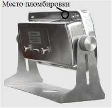 Внешний вид. Весы платформенные, http://oei-analitika.ru рисунок № 8