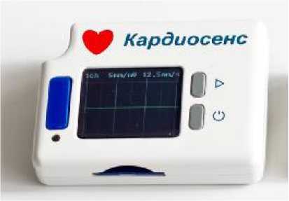 Внешний вид. Комплексы мониторинга электрокардиосигналов и артериального давления, http://oei-analitika.ru рисунок № 1