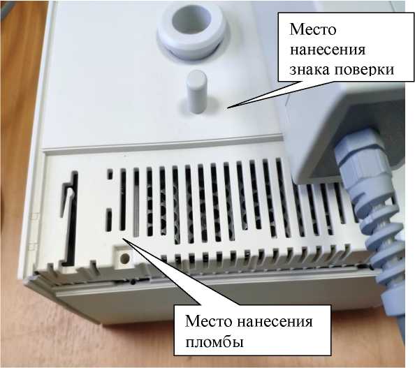 Внешний вид. Осмометры-криоскопы, http://oei-analitika.ru рисунок № 2