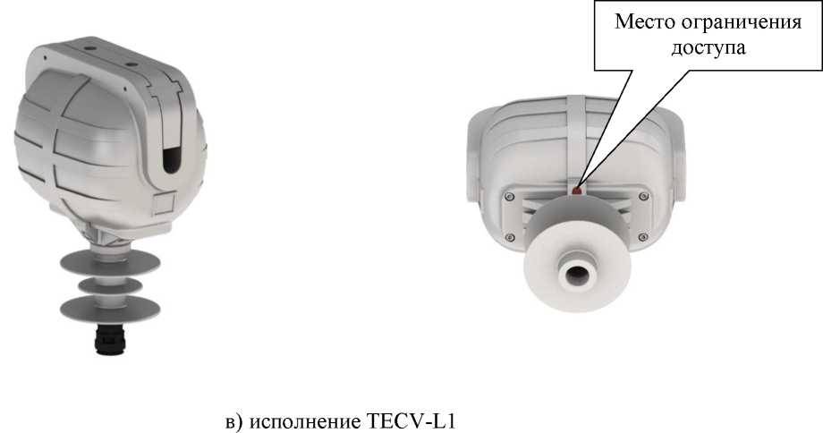 Внешний вид. Трансформаторы тока и напряжения измерительные комбинированные электронные, http://oei-analitika.ru рисунок № 5
