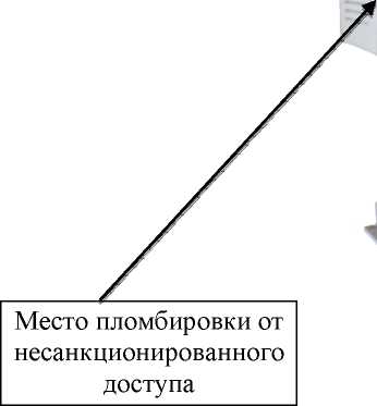 Внешний вид. Комплексы измерительные программно-технические, http://oei-analitika.ru рисунок № 5