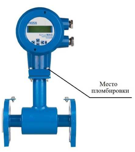 Внешний вид. Расходомеры электромагнитные, http://oei-analitika.ru рисунок № 4