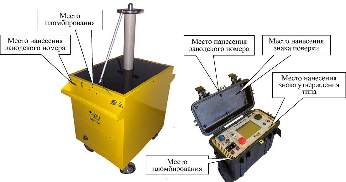 Внешний вид. Аппараты испытания диэлектриков цифровые (СКАТ), http://oei-analitika.ru 