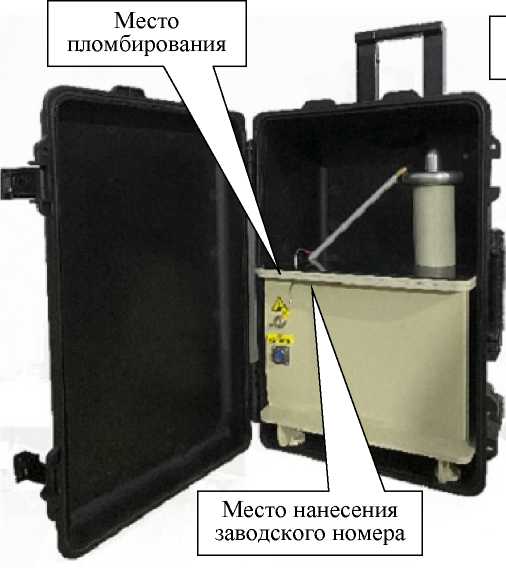 Внешний вид. Аппараты испытания диэлектриков цифровые, http://oei-analitika.ru рисунок № 4