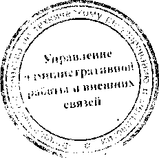 Приказ Росстандарта №1461 от 13.10.2016, https://oei-analitika.ru 