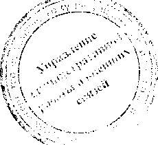 Приказ Росстандарта №1465 от 13.10.2016, https://oei-analitika.ru 