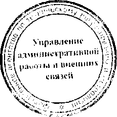 Приказ Росстандарта №1471 от 17.10.2016, https://oei-analitika.ru 