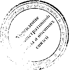 Приказ Росстандарта №1474 от 17.10.2016, https://oei-analitika.ru 