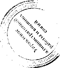 Приказ Росстандарта №1480 от 17.10.2016, https://oei-analitika.ru 