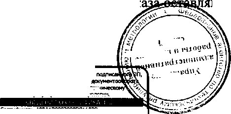 Приказ Росстандарта №1591 от 17.10.2016, https://oei-analitika.ru 