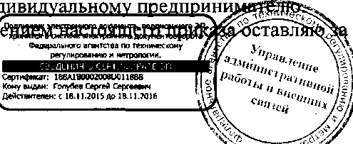 Приказ Росстандарта №1577 от 17.10.2016, https://oei-analitika.ru 