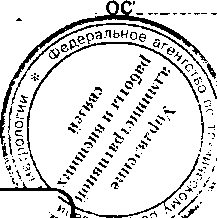 Приказ Росстандарта №1566 от 17.10.2016, https://oei-analitika.ru 