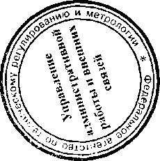 Приказ Росстандарта №1552 от 17.10.2016, https://oei-analitika.ru 