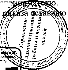 Приказ Росстандарта №1546 от 17.10.2016, https://oei-analitika.ru 