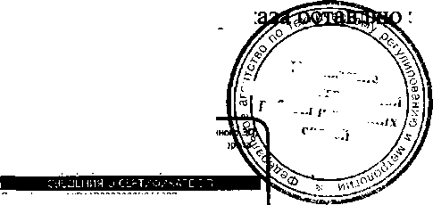 Приказ Росстандарта №1533 от 17.10.2016, https://oei-analitika.ru 