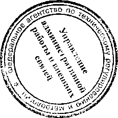 Приказ Росстандарта №1641 от 27.10.2016, https://oei-analitika.ru 