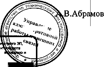 Приказ Росстандарта №1256 от 02.09.2016, https://oei-analitika.ru 