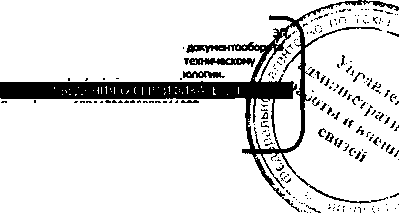 Приказ Росстандарта №1238 от 31.08.2016, https://oei-analitika.ru 