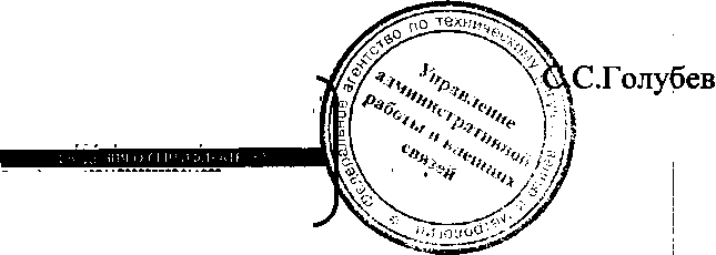 Приказ Росстандарта №1227 от 30.08.2016, https://oei-analitika.ru 