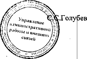 Приказ Росстандарта №1210 от 30.08.2016, https://oei-analitika.ru 