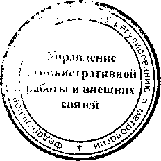 Приказ Росстандарта №1207 от 30.08.2016, https://oei-analitika.ru 