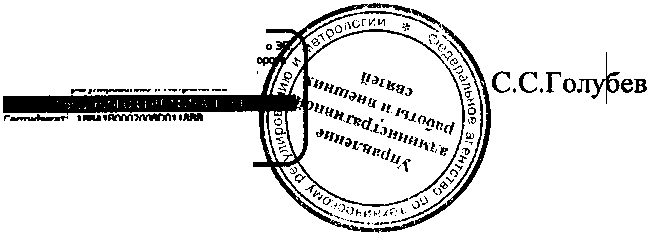 Приказ Росстандарта №1202 от 30.08.2016, https://oei-analitika.ru 