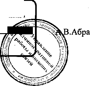 Приказ Росстандарта №1187 от 26.08.2016, https://oei-analitika.ru 