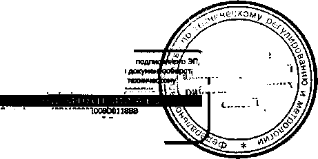 Приказ Росстандарта №1177 от 24.08.2016, https://oei-analitika.ru 