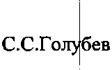 Приказ Росстандарта №1161 от 22.08.2016, https://oei-analitika.ru 