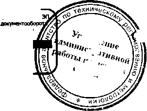 Приказ Росстандарта №1155 от 22.08.2016, https://oei-analitika.ru 