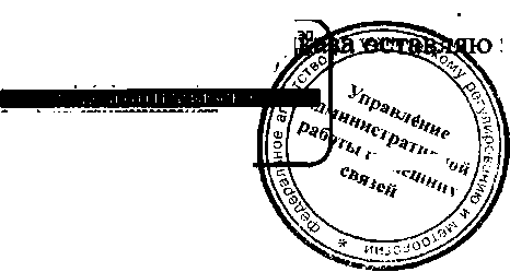 Приказ Росстандарта №1152 от 22.08.2016, https://oei-analitika.ru 