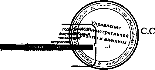 Приказ Росстандарта №1148 от 19.08.2016, https://oei-analitika.ru 