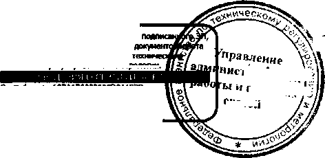 Приказ Росстандарта №1137 от 19.08.2016, https://oei-analitika.ru 