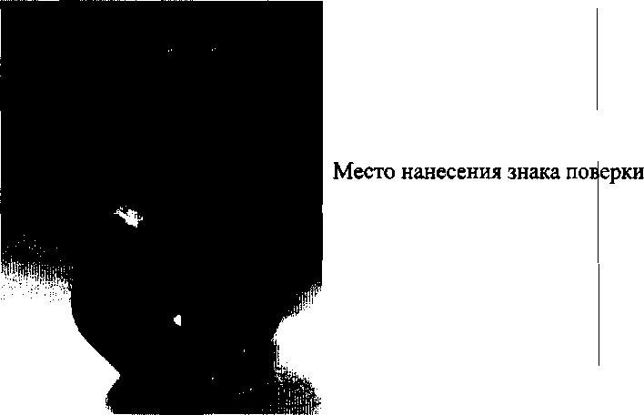 Приказ Росстандарта №1125 от 19.08.2016, https://oei-analitika.ru 