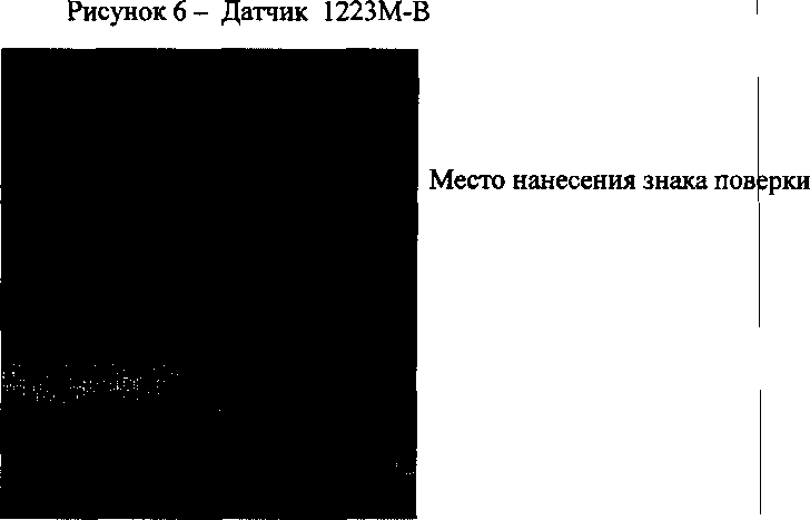 Приказ Росстандарта №1125 от 19.08.2016, https://oei-analitika.ru 