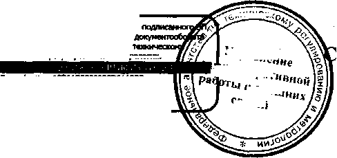 Приказ Росстандарта №1120 от 19.08.2016, https://oei-analitika.ru 