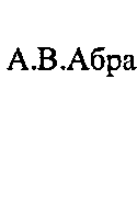 Приказ Росстандарта №1050 от 18.07.2016, https://oei-analitika.ru 