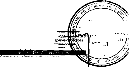 Приказ Росстандарта №1017 от 14.07.2016, https://oei-analitika.ru 