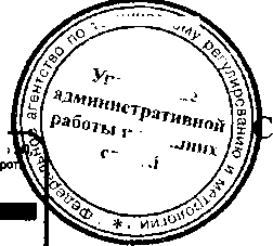 Приказ Росстандарта №985 от 13.07.2016, https://oei-analitika.ru 