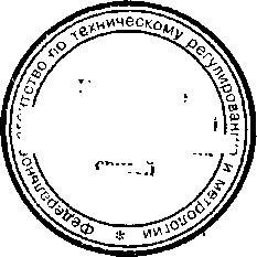 Приказ Росстандарта №965 от 13.07.2016, https://oei-analitika.ru 