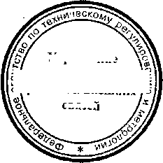 Приказ Росстандарта №961 от 13.07.2016, https://oei-analitika.ru 