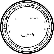 Приказ Росстандарта №945 от 11.07.2016, https://oei-analitika.ru 