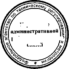 Приказ Росстандарта №943 от 11.07.2016, https://oei-analitika.ru 