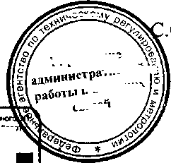 Приказ Росстандарта №903 от 11.07.2016, https://oei-analitika.ru 