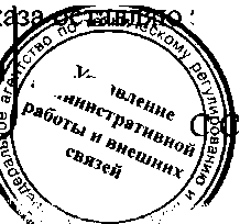 Приказ Росстандарта №894 от 11.07.2016, https://oei-analitika.ru 