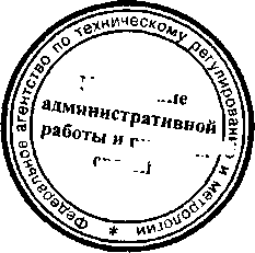 Приказ Росстандарта №892 от 11.07.2016, https://oei-analitika.ru 