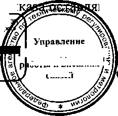 Приказ Росстандарта №891 от 11.07.2016, https://oei-analitika.ru 