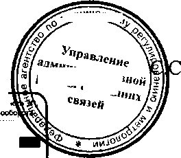 Приказ Росстандарта №873 от 08.07.2016, https://oei-analitika.ru 