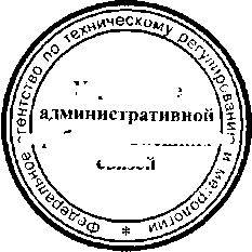 Приказ Росстандарта №811 от 29.06.2016, https://oei-analitika.ru 