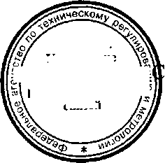 Приказ Росстандарта №798 от 24.06.2016, https://oei-analitika.ru 